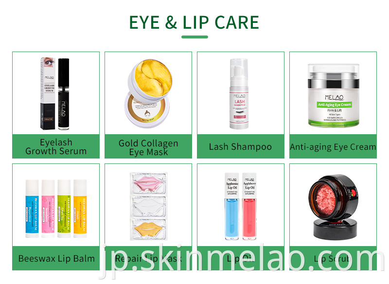 Skin Care OEM ODM